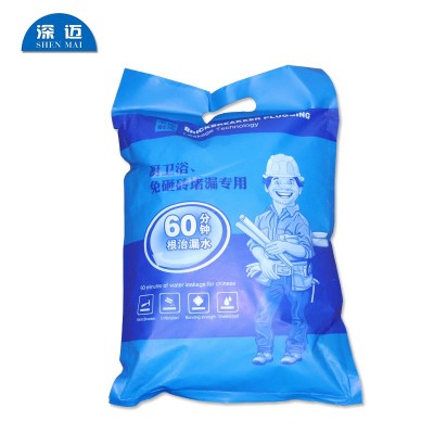 深迈防水堵漏王厨卫浴室防水材料免砸砖裂缝防水堵漏品牌厂家直销图5