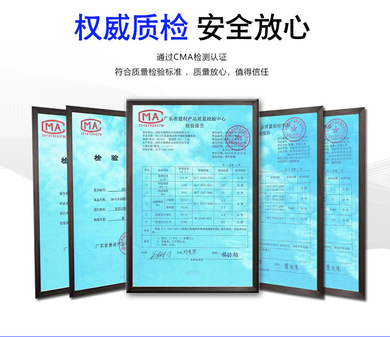 免砸砖厨浴漏水终结者-详情页_06.jpg