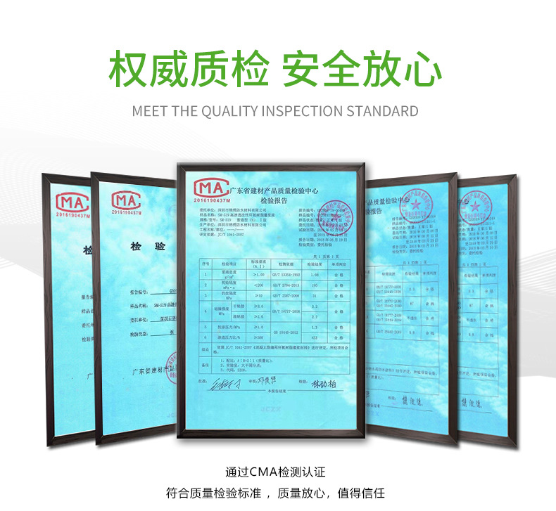 519改性环氧树脂灌浆液组合-详情页_08.jpg