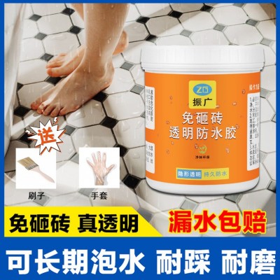 卫生间透明防水胶厨卫免砸砖透明防水浴室防漏材料外墙补漏胶图2
