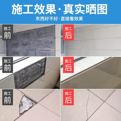 一件代发瓷砖空鼓专用胶渗透强力粘合剂注射填充墙地砖瓷砖修补剂图3