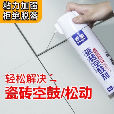 一件代发瓷砖空鼓专用胶渗透强力粘合剂注射填充墙地砖瓷砖修补剂图2
