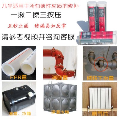速堵棒钢泥棒管道堵漏胶棒密封防水止漏胶水暖暖气堵漏胶塑钢棒图3