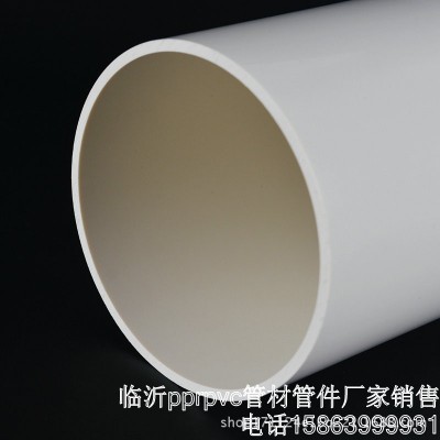 联塑PVC排水管 PVC排风管材雨水管 pvc-u塑料排污管下水通风管图4