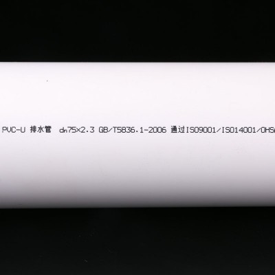 PVC排水管 PVC排风管材雨水管 pvc-u塑料排污管下水通风管批发图3