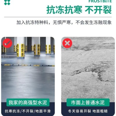 高强度白色自流平水泥 高耐受环保抗裂找平 室外用自流平水泥图3