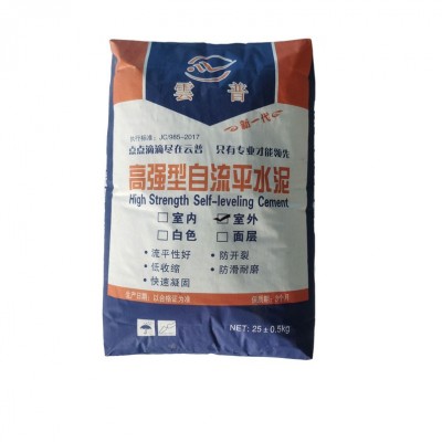 高强度白色自流平水泥 高耐受环保抗裂找平 室外用自流平水泥图5