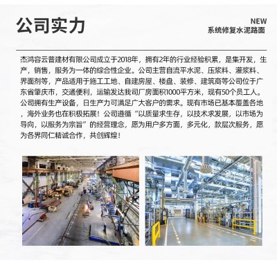 水泥渗透型瓷砖基界面剂桶装地固自流平用界面剂石膏用防气泡剂图2