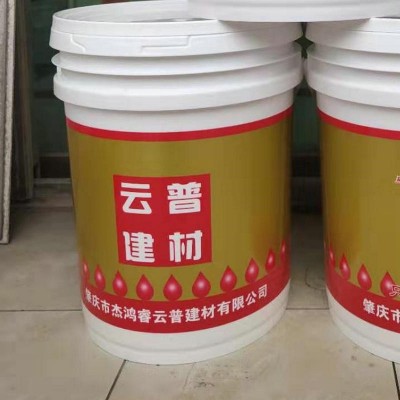 界面剂 混凝土基层建筑施工界面处理剂 瓷砖墙面翻新界面剂图5