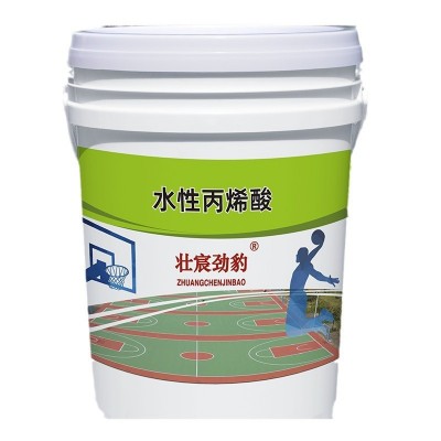 江门水性丙烯酸篮球场幼儿园地坪改造丙烯酸羽毛球场网球场地坪图4