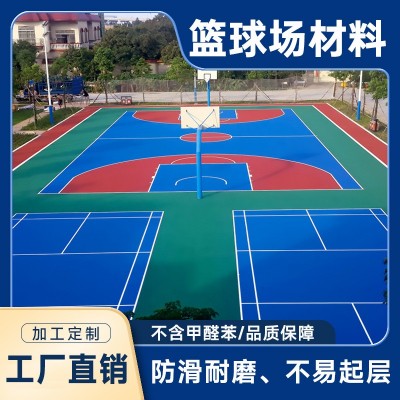 江门水性丙烯酸篮球场幼儿园地坪改造丙烯酸羽毛球场网球场地坪图2