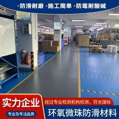 环氧树脂地坪漆地面漆环氧自流平地板漆室内家用地平漆厂房防尘漆图4