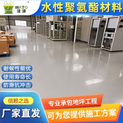 水性聚氨酯材料过道办公室地坪装饰幼儿园地面改造室内厂房地面漆图3