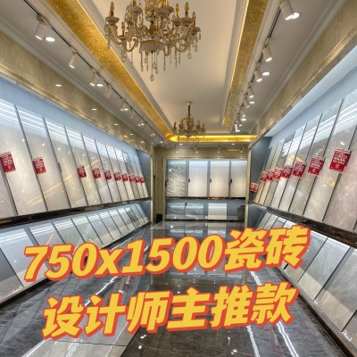 广东佛山瓷砖客厅地砖750x1500通体大理石地板砖防滑耐磨厂家直销图2