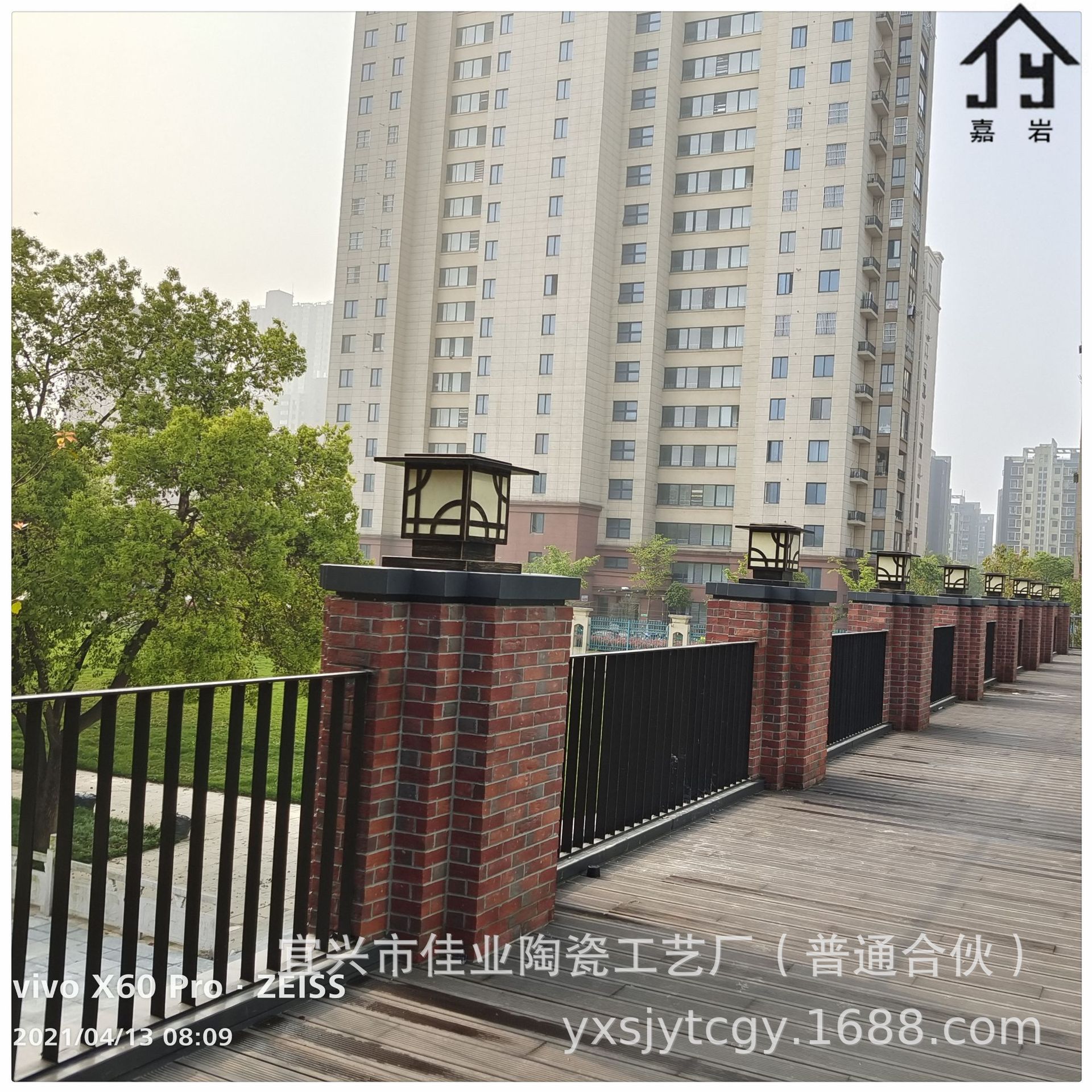 微信图片_20180522102547_副本_副本