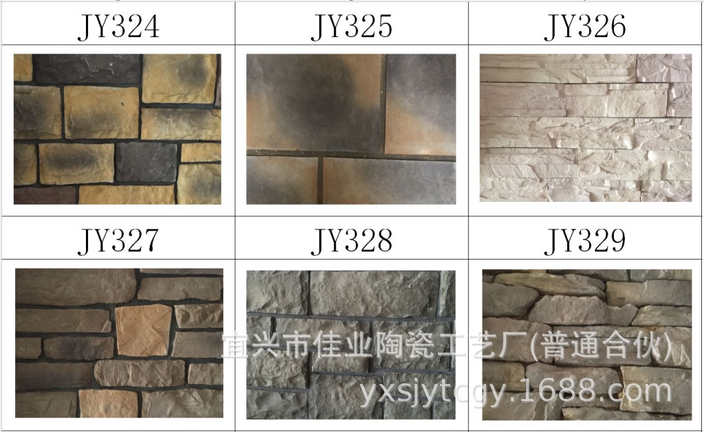 1626843408(1)_副本_副本1