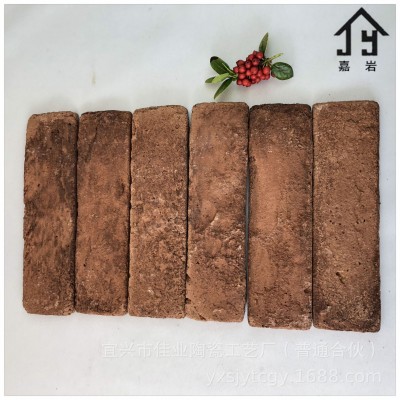 【厂家直供】别墅外墙/室内装饰陶土文化砖
