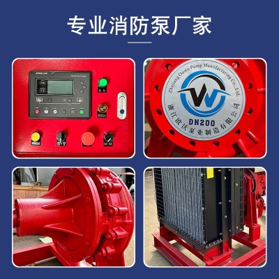 XBC柴油机消防泵组全套断电启动卧式应急大流量高扬程消防水泵图3