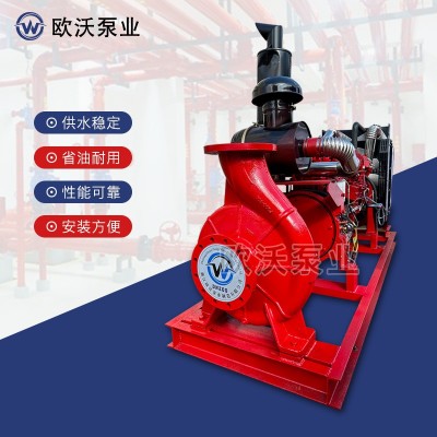 XBC柴油机消防泵组全套断电启动卧式应急大流量高扬程消防水泵图2