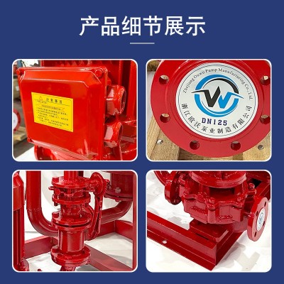 消防稳压给水设备SQL隔膜式气压罐XBD立式单级消防泵室内消火栓泵图4