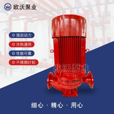 【定制】XBD立式消防泵室内消火栓加压给水泵全自动喷淋稳压水泵图2