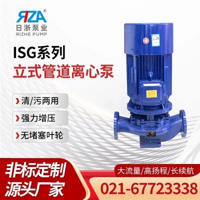 ISG系列立式管道离心泵