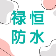 企业logo
