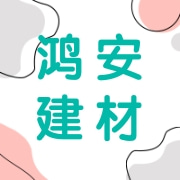 企业logo