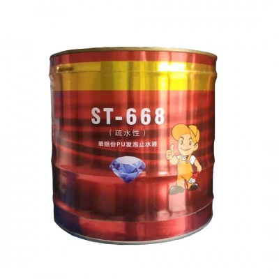 油性聚氨酯堵漏剂 疏水性聚氨酯注浆液 油溶性灌浆料 厂家直销