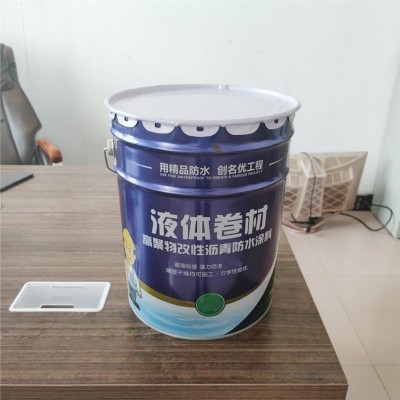 液体卷材 高聚物改性沥青防水涂料 墙面 屋顶 屋面防水涂料