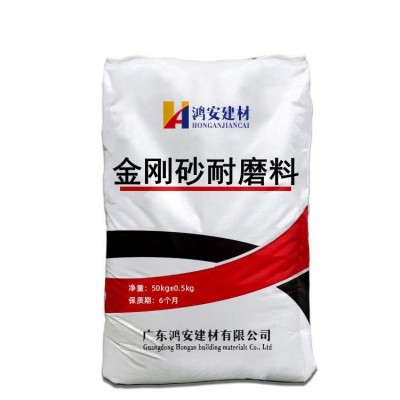 金刚砂耐磨料地坪耐磨料高强度高耐磨绿色金刚砂耐磨料图5