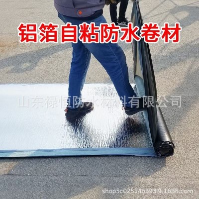 自粘聚合物改性沥青防水卷材彩钢瓦厂房用金属铝箔面自粘防水卷材图3