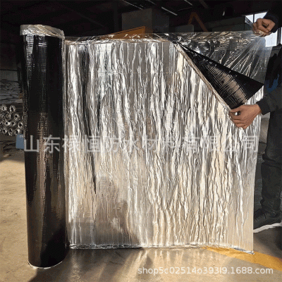 自粘聚合物改性沥青防水卷材彩钢瓦厂房用金属铝箔面自粘防水卷材