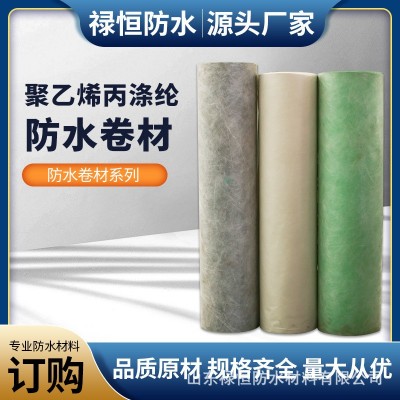 聚乙烯丙纶涤纶水卷材卫生间地下室防水布丙纶布高分子防水卷材图2
