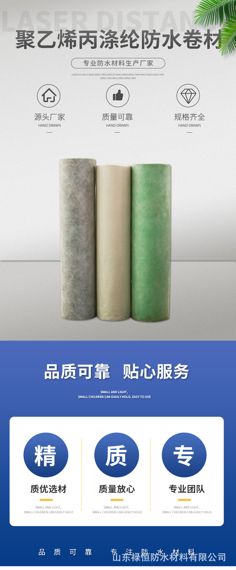 详情_01