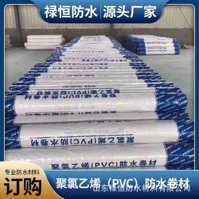 厂家供应聚氯乙烯PVC防水卷材光板带布加筋TPO高分子防水卷材