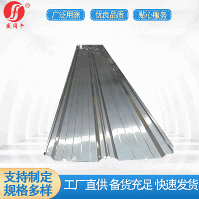 角驰820型 彩钢瓦围挡手动咬口安装 角驰820型手动咬口安装图2