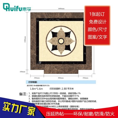 惠孚打印PVC塑胶地板电梯垫轿厢客厅地胶垫环保耐磨实力厂家图4