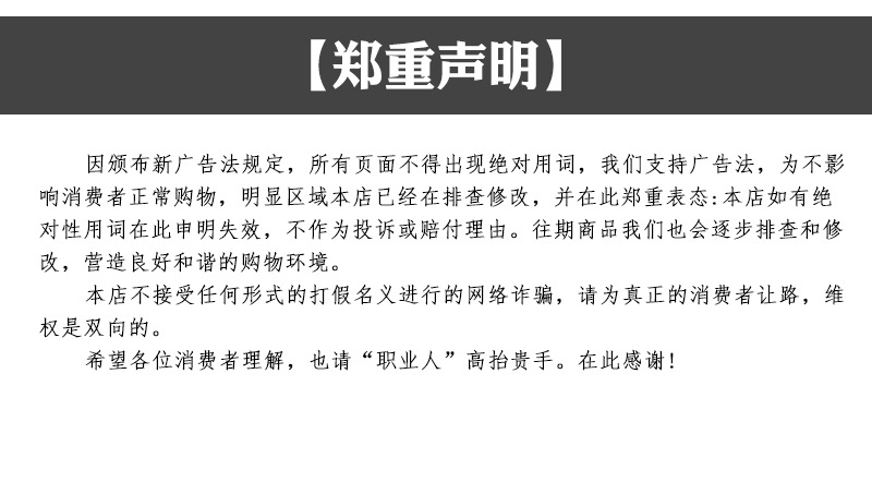 惠孚新材料通用详情页_04.jpg