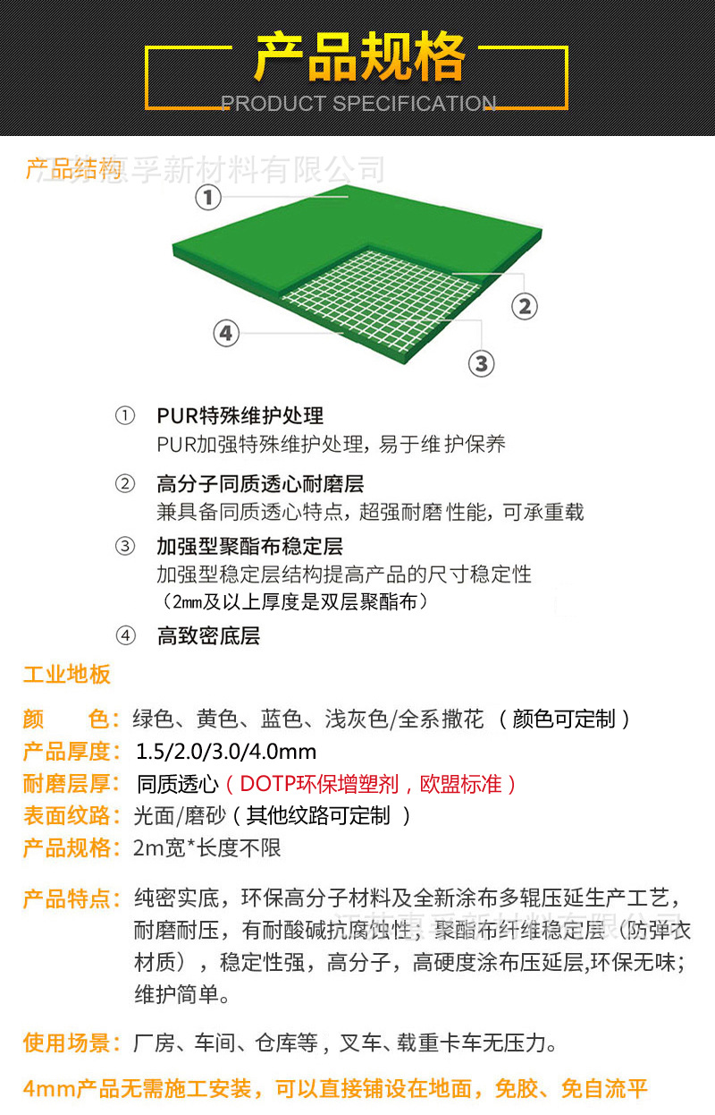 工业_02