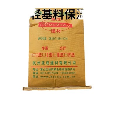 厂家批发 无机轻集料保温砂浆 地坪 内外墙玻化微珠保温砂浆