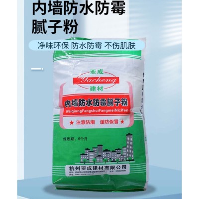 内墙防水防霉腻子粉建筑墙面砂浆内墙腻子补修内墙防潮腻子粉厂家图2