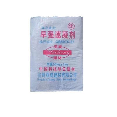 早强速凝剂水泥混凝土高效速凝快干剂 建筑隧道喷浆混凝土速凝剂图5