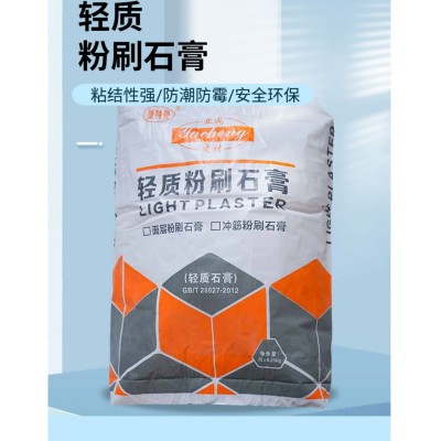 轻质粉刷石膏 混合石膏砂浆抹灰砂浆 建筑用抹灰石膏源头厂家现货图2