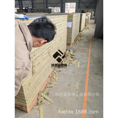 甘肃庆阳保温装饰一体板厂家 水包砂喷涂 耐候性能好 防火岩棉好