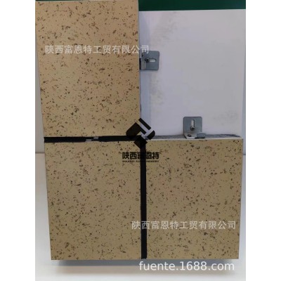 陕西商洛岩棉保温装饰一体板厂 金属铝板一体板 外观大气性价比高图3