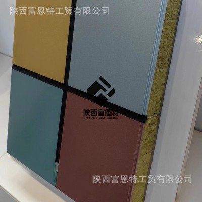 陕西商洛岩棉保温装饰一体板厂 金属铝板一体板 外观大气性价比高