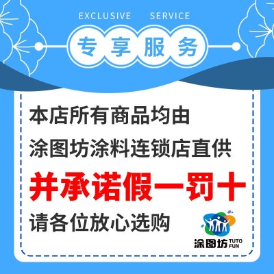 立邦工程漆水性涂料新时时丽内墙乳胶漆高遮盖耐洗擦白色17L图3