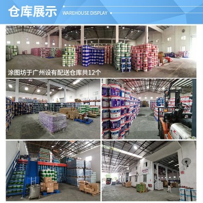 立邦工程漆水性涂料新时时丽内墙乳胶漆高遮盖耐洗擦白色17L图5
