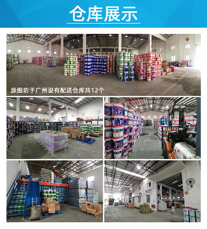 仓库展示.jpg